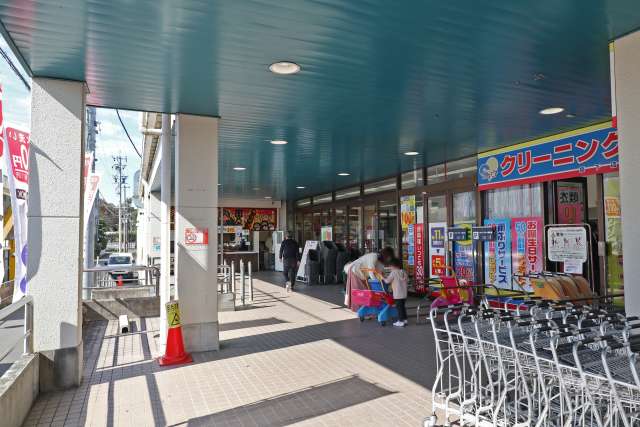 ナフコ不二屋 坂下店