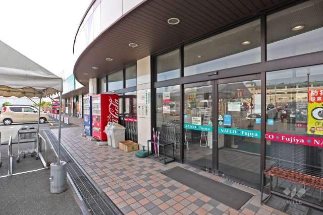 ナフコ不二屋 サンライフ店