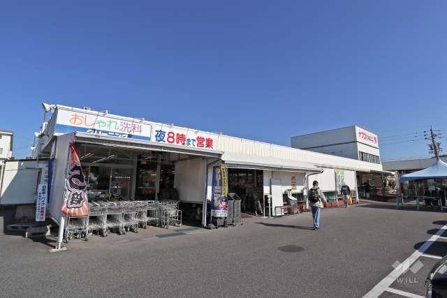 ナフコ不二屋 石尾台店