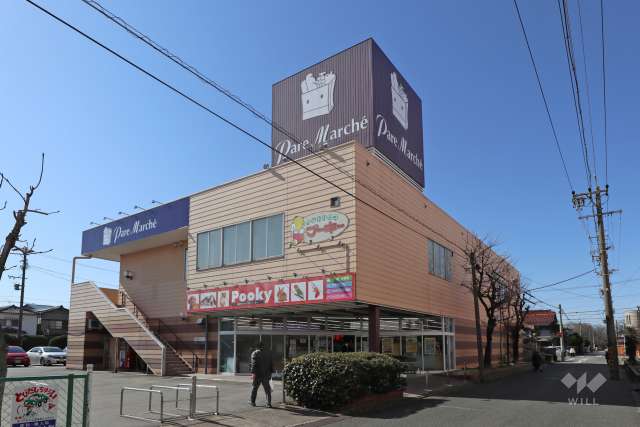 パレマルシェ 中村店