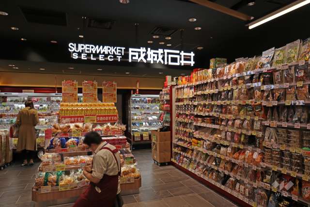 成城石井 SELECT渋谷 東急フードショー店
