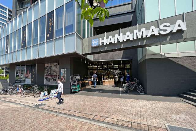 肉のハナマサ 富ヶ谷店