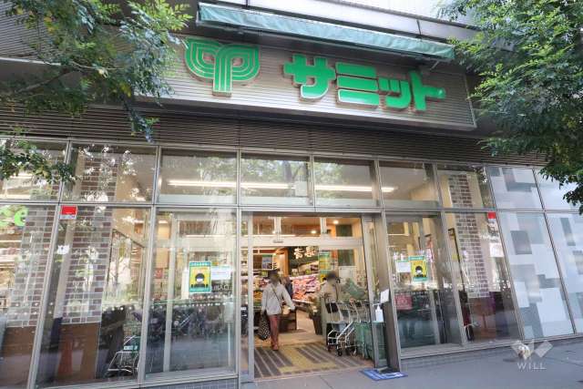 サミットストア 渋谷本町店