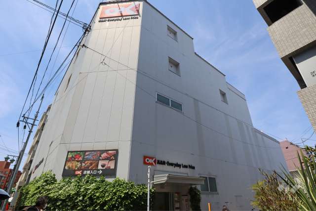 オーケー 千駄ヶ谷店