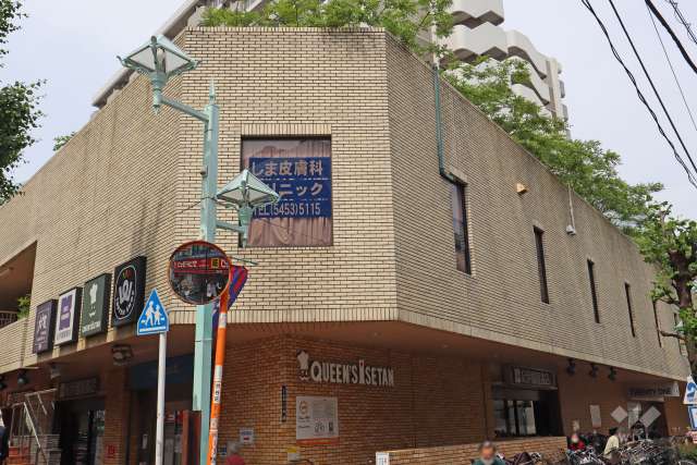 クイーンズ伊勢丹 笹塚店