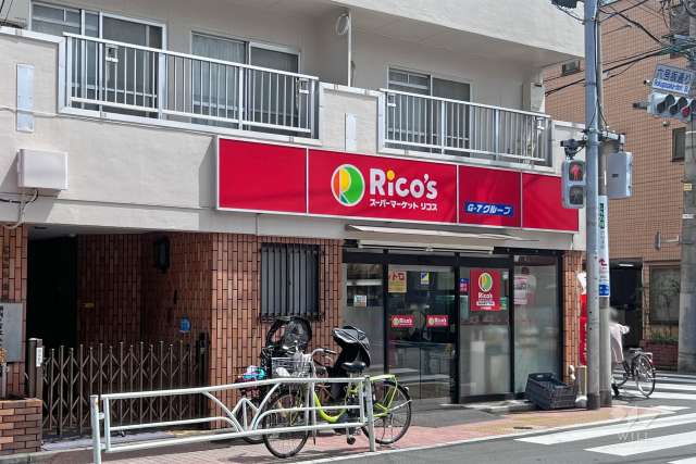リコス 渋谷本町5丁目店