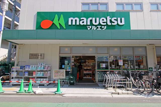 マルエツ 代々木上原店