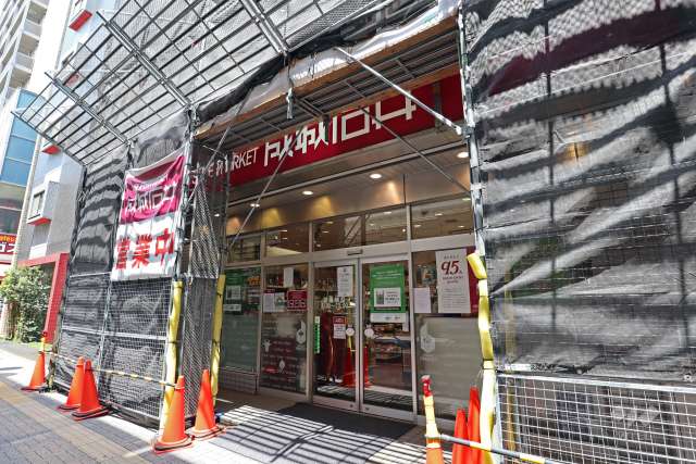 成城石井 幡ヶ谷店