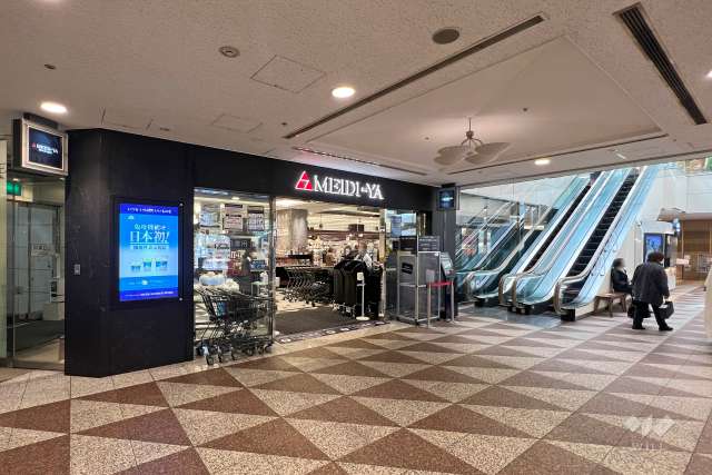 明治屋 広尾ストアー