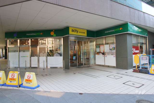 マルエツプチ 汐留シオサイト店