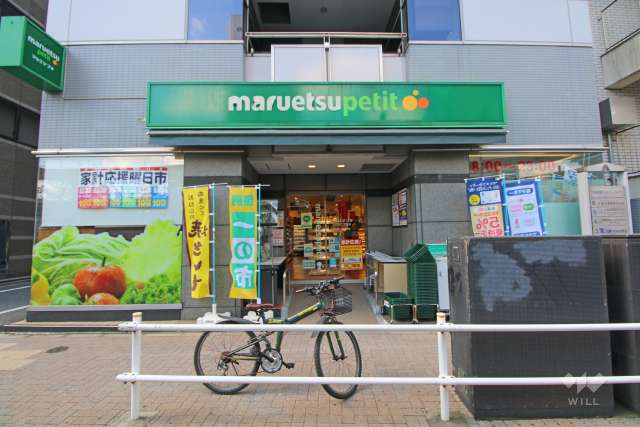 マルエツプチ 浜松町二丁目店