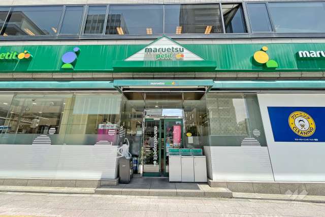 マルエツプチ 東麻布店