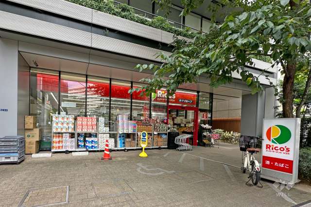 リコス 芝浦2丁目店