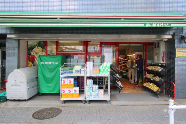 まいばすけっと 浜松町駅南店