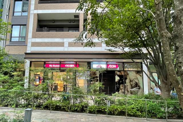 まいばすけっと 六本木1丁目店