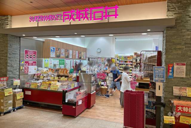 成城石井 赤坂Bizタワー店