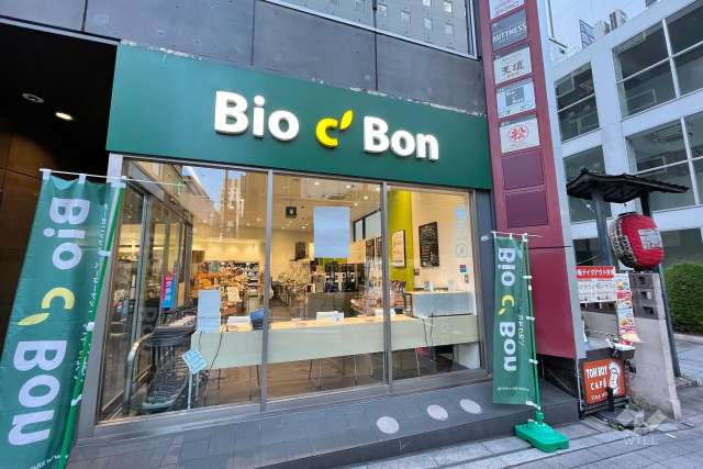 Bio c' Bon 赤坂店