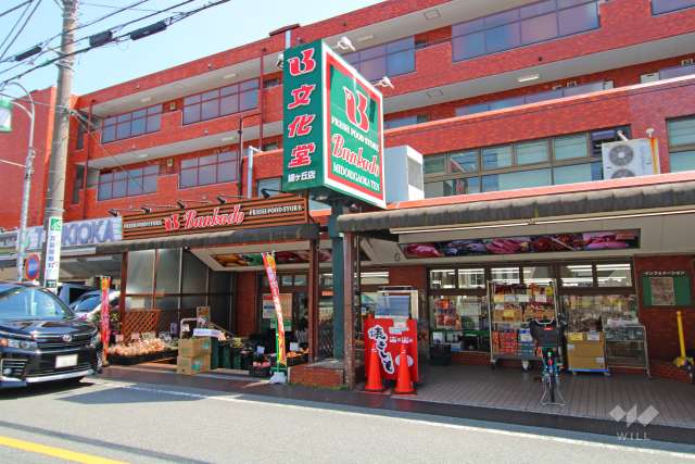 文化堂 緑ヶ丘店