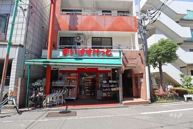 まいばすけっと 中央町2丁目店