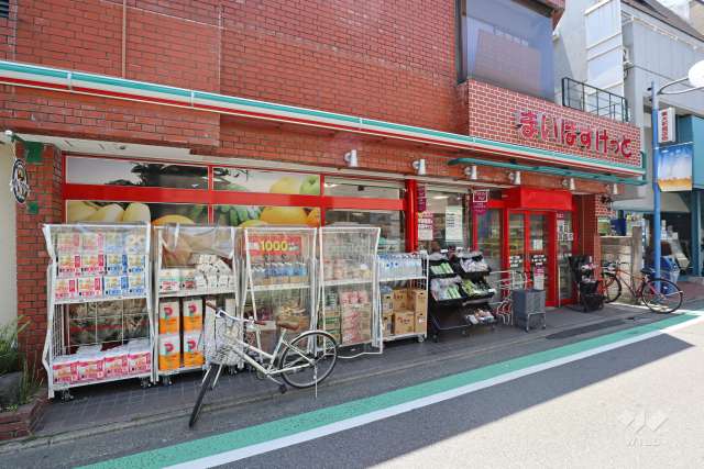 まいばすけっと 駒場1丁目店