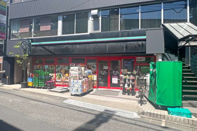 まいばすけっと 中根1丁目店