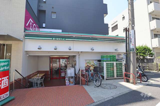 まいばすけっと 碑文谷1丁目店