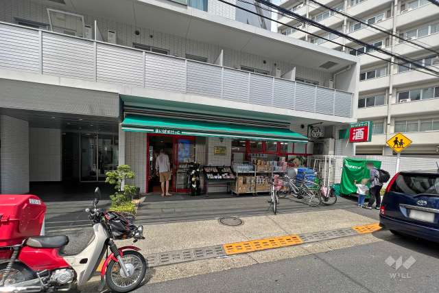 まいばすけっと 下目黒2丁目店