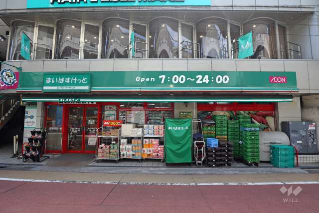 まいばすけっと 学芸大学東口店