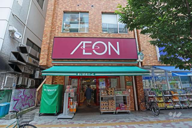 まいばすけっと 目黒青葉台1丁目店