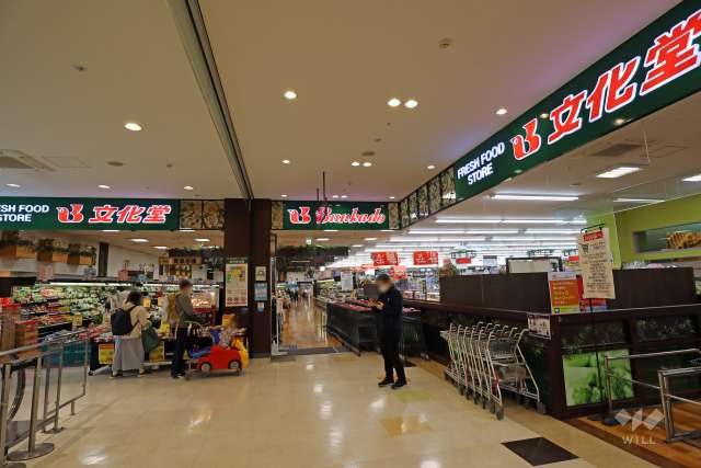 文化堂 ウィラ大井店