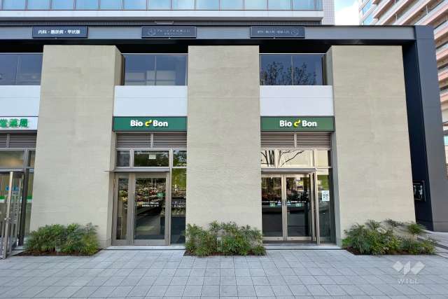 Bio c' Bon 武蔵小山店