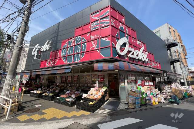 オオゼキ 目黒不動前店
