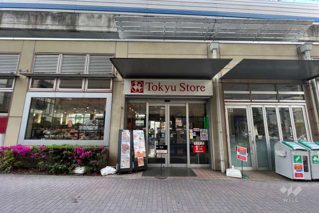 東急ストア 不動前店