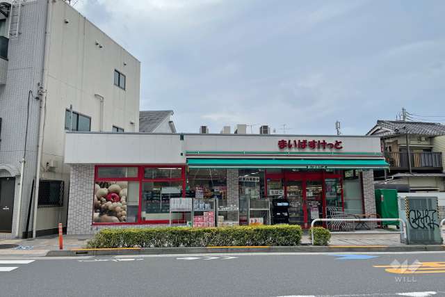 まいばすけっと 大井2丁目店