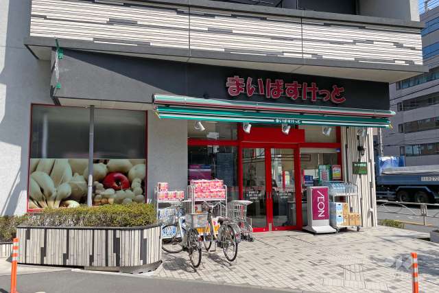 まいばすけっと 青物横丁店