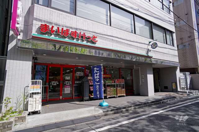 まいばすけっと 大森駅北口店
