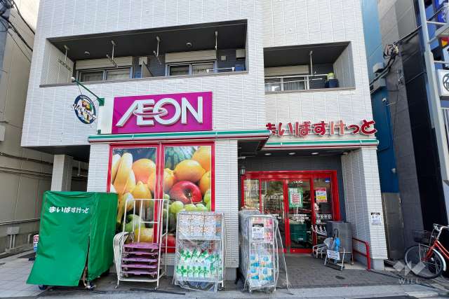 まいばすけっと 荏原町駅前店