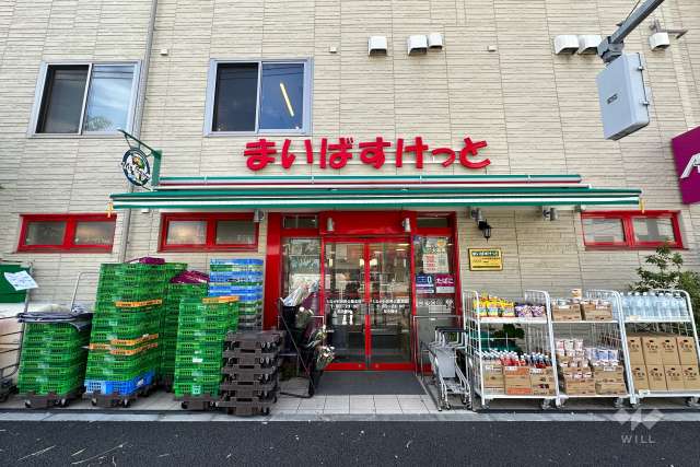 まいばすけっと しながわ区民公園北店
