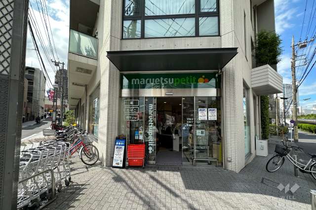 マルエツプチ 北品川一丁目店