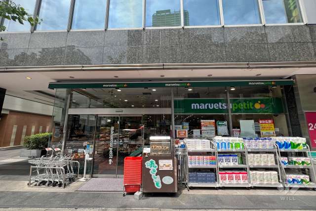 マルエツプチ 五反田店