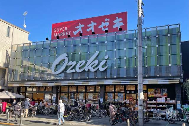 オオゼキ 上野毛店