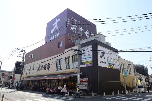 オオゼキ 経堂駅前店