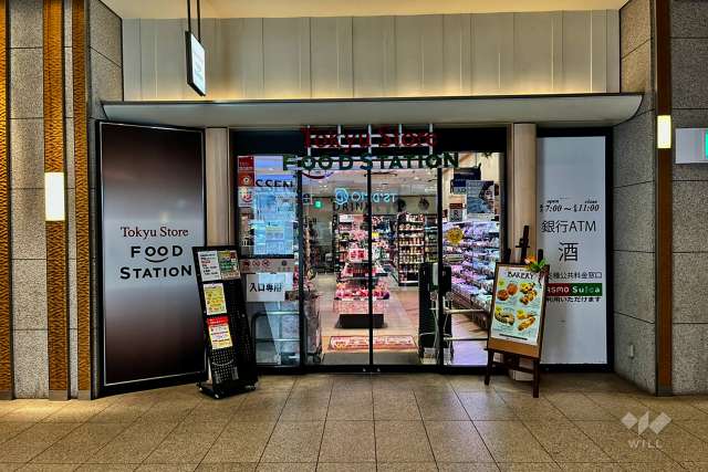 東急ストア フードステーション用賀店