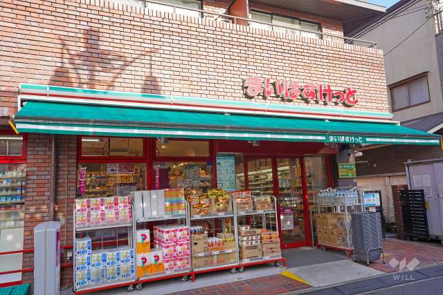 まいばすけっと 桜上水駅南店