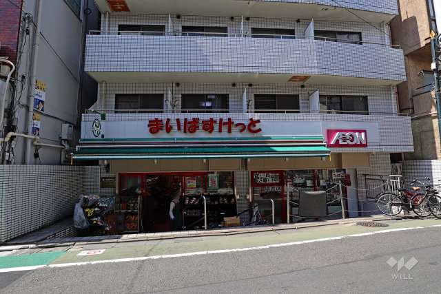 まいばすけっと 池ノ上駅前店