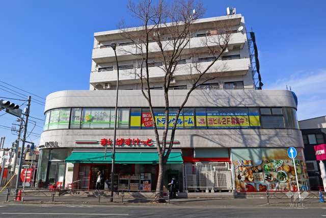 まいばすけっと 北烏山3丁目店
