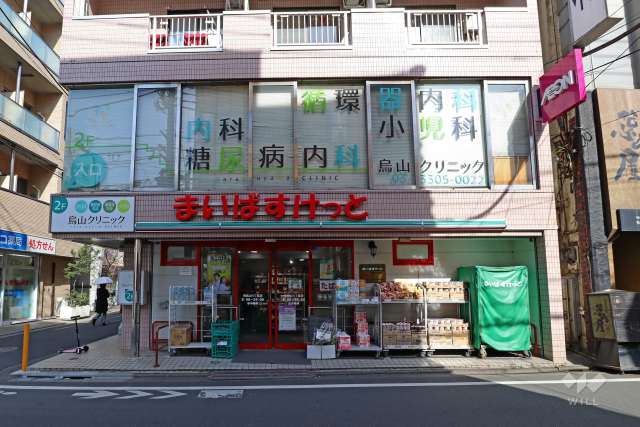 まいばすけっと 南烏山4丁目店
