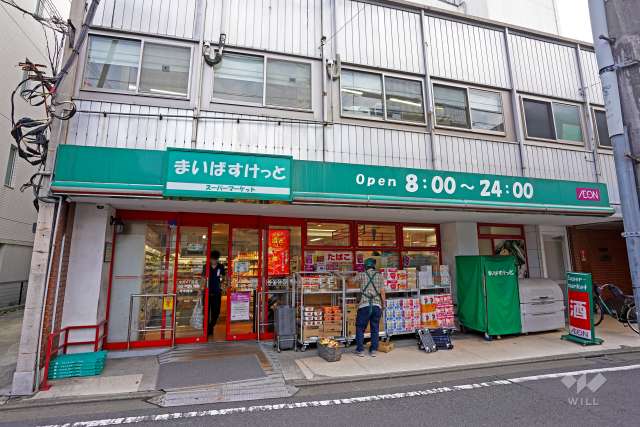 まいばすけっと 上北沢4丁目店