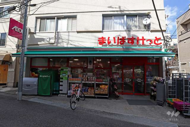 まいばすけっと 豪徳寺店