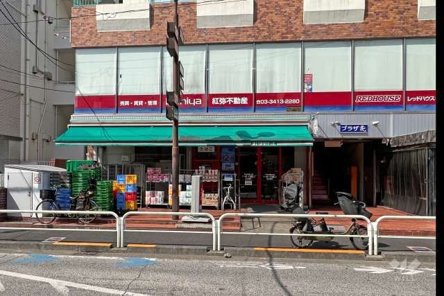 まいばすけっと 下北沢南口店